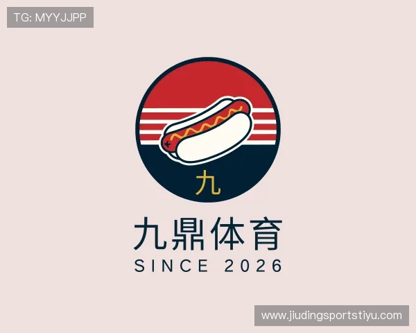 关于九鼎体育